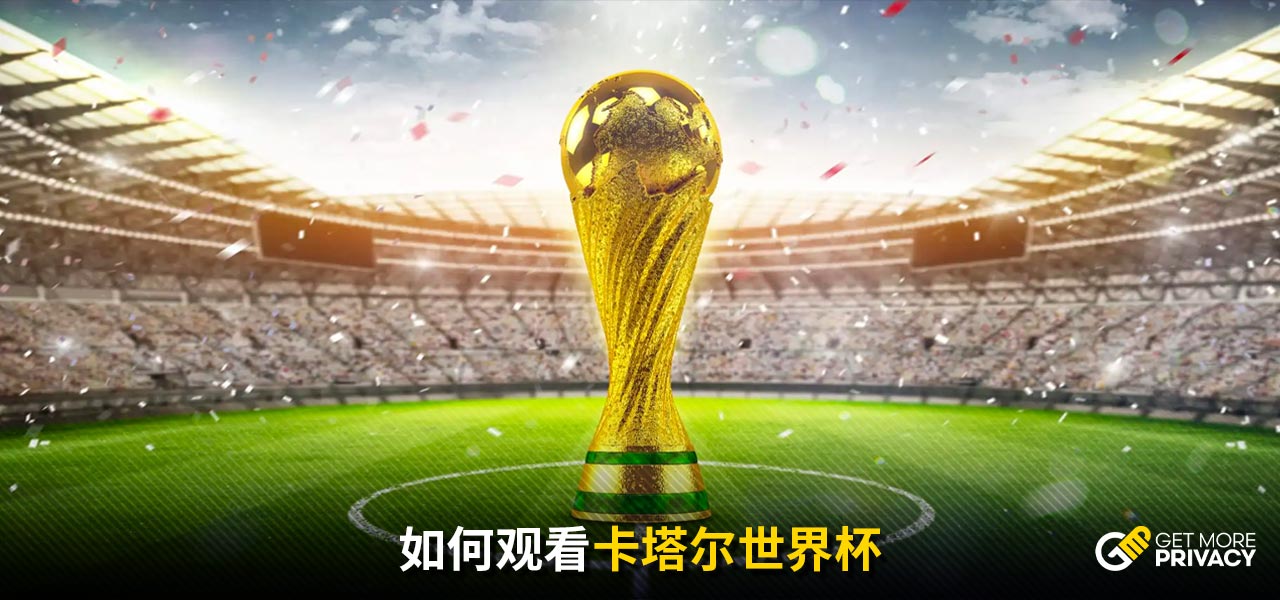 比赛中 比赛中